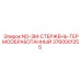 3760001255 NO-3M-СТЕРЖЕНЬ-ТЕРМООБРАБОТАННЫЙ Epiroc