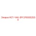 3760002530 НЕТ-ЧАК-SPI Epiroc
