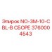 3760004543 NO-3M-10-CBL-В СБОРЕ Epiroc