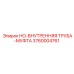 3760004761 HO-ВНУТРЕННЯЯ ТРУБА-МУФТА | Epiroc
