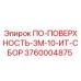 Узел 3760004875 ПО-ПОВЕРХНОСТЬ-3М-10-ИТ-СБОР производства Epiroc