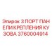 Оригинальная панель крепления 3760004914 Epiroc в сборе