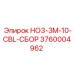 3760004962 HO3-3M-10-CBL-СБОР Epiroc