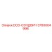 3760004998 DO3-СЭНДВИЧ Epiroc