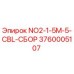 3760005107 NO2-1-5M-5-CBL-СБОР от Epiroc