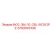 3760005108 NO2-3M-10-CBL-В СБОРЕ от Epiroc