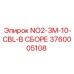 3760005108 NO2-3M-10-CBL-В СБОРЕ от Epiroc
