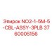 3760005156 NO2-1-5M-5-CBL-ASSY-3PLB от Epiroc