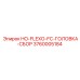 3760005184 HO-FLEXO-FC-ГОЛОВКА-СБОР Epiroc
