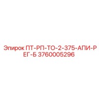 3760005296 PT-RP-TO-2-375-API-REG-B Epiroc