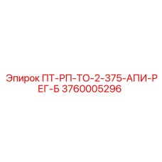 3760005296 PT-RP-TO-2-375-API-REG-B Epiroc