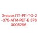 3760005296 PT-RP-TO-2-375-API-REG-B Epiroc