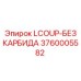 3760005582 LCOUP-БЕЗ КАРБИДА Epiroc