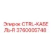 Кабель CTRL-КАБЕЛЬ-R артикул 3760005748 производителя Epiroc
