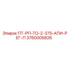 3760005826 PT-RP-TO-2-375-API-REG-P Epiroc
