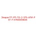 3760005826 PT-RP-TO-2-375-API-REG-P Epiroc