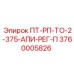 3760005826 PT-RP-TO-2-375-API-REG-P Epiroc