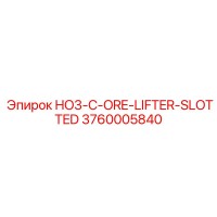 3760005840 HO3-C-ORE-LIFTER-SLOTTED Epiroc