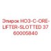 3760005840 HO3-C-ORE-LIFTER-SLOTTED Epiroc