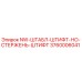 3760006041 NW-ШТАБЛ-ШТИФТ-НО-СТЕРЖЕНЬ-ШТИФТ Epiroc