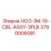 3760006081 HO3-3M-10-CBL-ASSY-3PLB Epiroc
