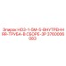 3760006083 HO3-1-5M-5-ВНУТРЕННЯЯ-ТРУБА-В СБОРЕ-3P Epiroc