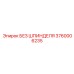 3760006235 БЕЗ ШПИНДЕЛЯ Epiroc