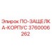 Запчасть для буровой установки Epiroc - ПО-ЗАЩЕЛКА-КОРПУС артикул 3760006262