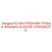 Внутренняя трубка с крышкой 3760006270 для буровых станков Epiroc