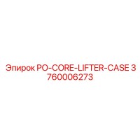 3760006273 PO-CORE-LIFTER-CASE Epiroc