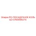 Оригинальное посадочное кольцо Epiroc артикул 3760006274