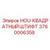 3760006358 HOU-КВАДРАТНЫЙ ШТИФТ Epiroc