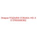 3760006382 ПОДЪЕМ-СОБАКА-НО-ХО Epiroc