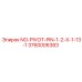 3760006383 NO-PIVOT-PIN-1-2-X-1-13-1 Epiroc