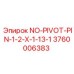3760006383 NO-PIVOT-PIN-1-2-X-1-13-1 Epiroc