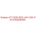 Оригинальный штифт Epiroc 3760006991 ATT-ROD-BOX-AW-CSG-PIN