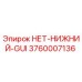 3760007136 НЕТ-НИЖНИЙ-GUI Epiroc
