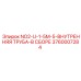 3760007284 NO2-U-1-5M-5-ВНУТРЕННЯЯ ТРУБА-В СБОРЕ Epiroc