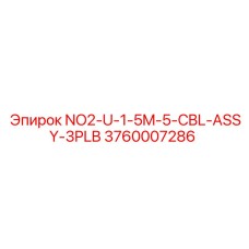 3760007286 NO2-U-1-5M-5-CBL-ASSY-3PLB Epiroc