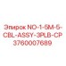 3760007689 NO-1-5M-5-CBL-ASSY-3PLB-CP Epiroc