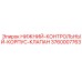 3760007763 НИЖНИЙ-КОНТРОЛЬНЫЙ-КОРПУС-КЛАПАН Epiroc