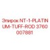 3760007881 NT-1-PLATINUM-TUFF-ROD Epiroc