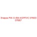 3760007887 PW-0-6M-КОРПУС Epiroc