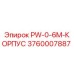 3760007887 PW-0-6M-КОРПУС Epiroc