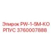 3760007888 PW-1-5M-КОРПУС Epiroc