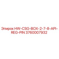 3760007932 HW-CSG-BOX-2-7-8-API-REG-PIN Epiroc