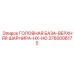 Шарнирный узел 3760008175 для буровых установок Epiroc
