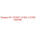 3760008189 ИТ-СПЛИТ-CHWL-5 Epiroc