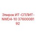 3760008192 ИТ-СПЛИТ-NWD4-10 Epiroc