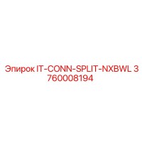 3760008194 IT-CONN-SPLIT-NXBWL Epiroc